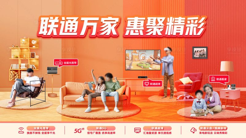 通信设备安装规范标准：关键要素与实施要点