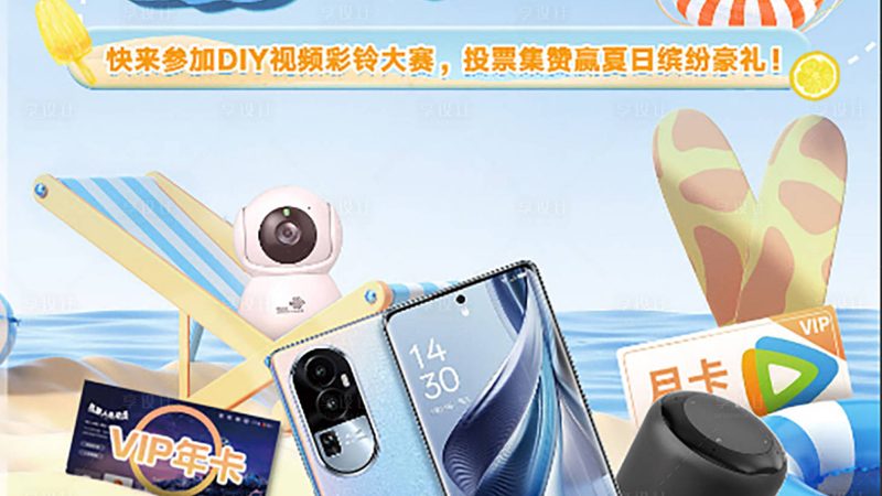 苏州通信息科技有限公司