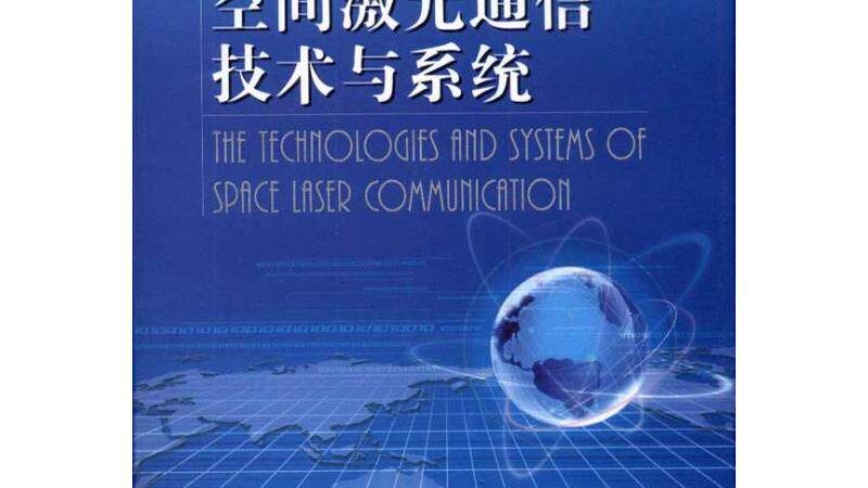 光纤通信光缆接头盒：揭秘其关键作用与选购要点