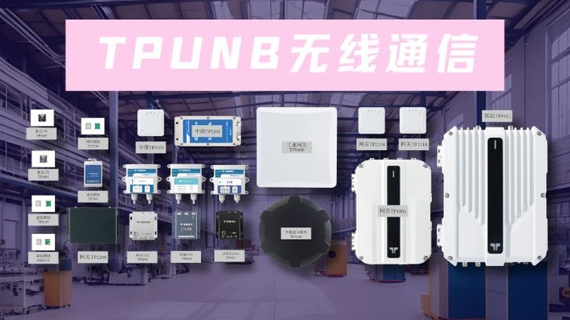 成都宏基站微基站：如何选择合适的产品？**